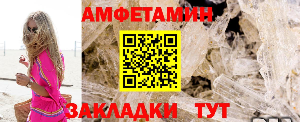 АМФЕТАМИН 97% Дюртюли