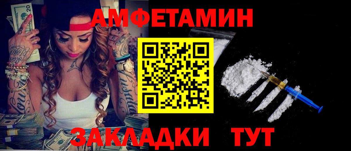 Дюртюли  АМФ Розовый  Вход с VPN 