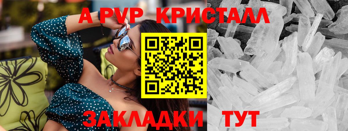APVP СК КРИС Дюртюли