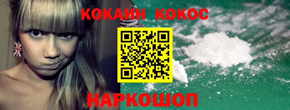 COCAIN Columbia Дюртюли