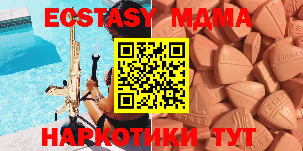 Ecstasy XTC Дюртюли