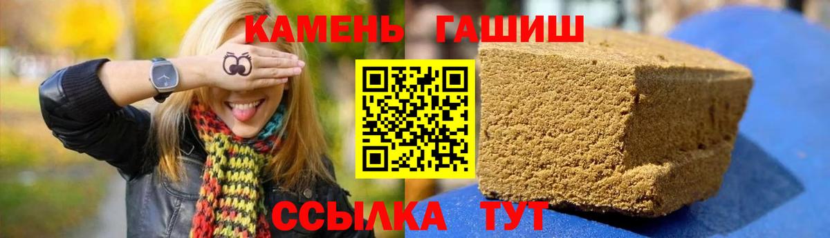 Дюртюли  ГАШИШ ice o lator  ГАШИШ  Вход с VPN 