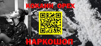 соль курить ск Конаково