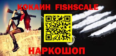соль курить ск Конаково