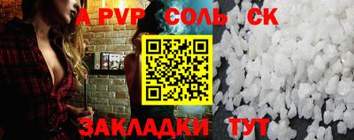 мефедрон Коммунар