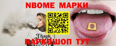 прущая мука Краснокаменск