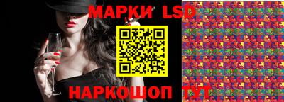 соль курить ск Конаково
