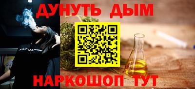 соль курить ск Конаково