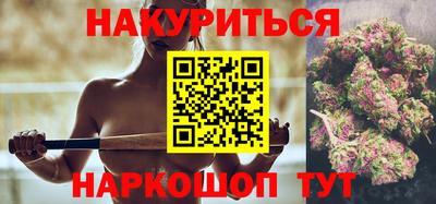 прущая мука Краснокаменск