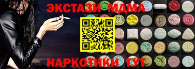 кокс Краснодар