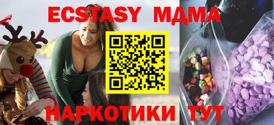 кокс Краснодар