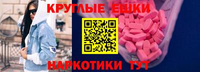 мефедрон Коммунар