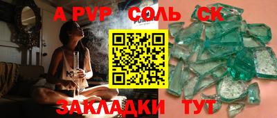 мефедрон Коммунар