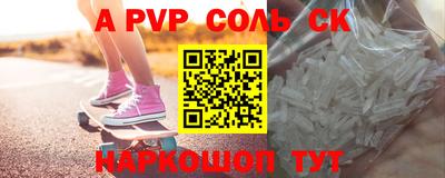 прущая мука Краснокаменск