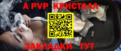 соль курить ск Конаково