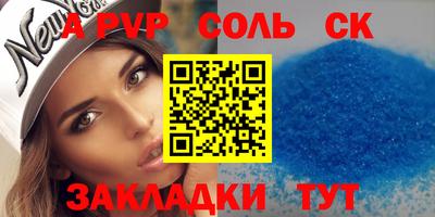 кокс Краснодар