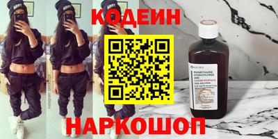 прущая мука Краснокаменск