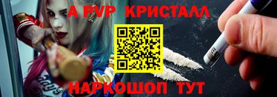 мефедрон Коммунар
