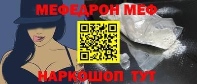 мефедрон Коммунар
