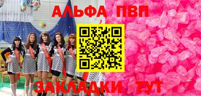 мефедрон Коммунар