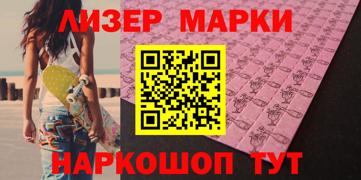 Дюртюли  Лсд 25 экстази кислота  Вход с VPN 