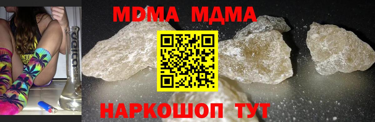MDMA VHQ Дюртюли