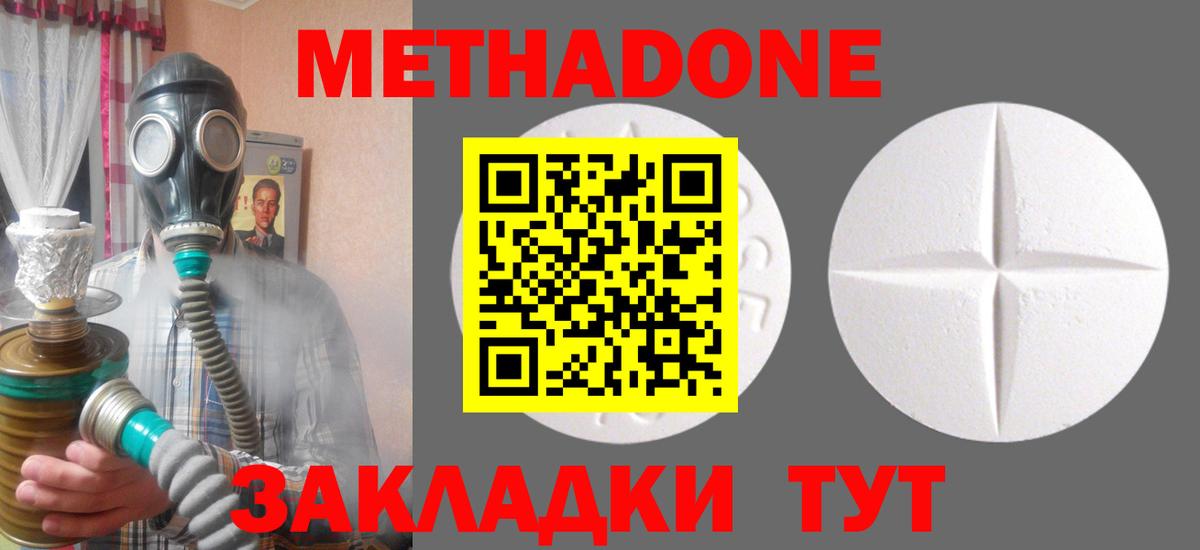 мега рабочий сайт  Вход с VPN  Дюртюли  МЕТАДОН мёд  Метадон VHQ 