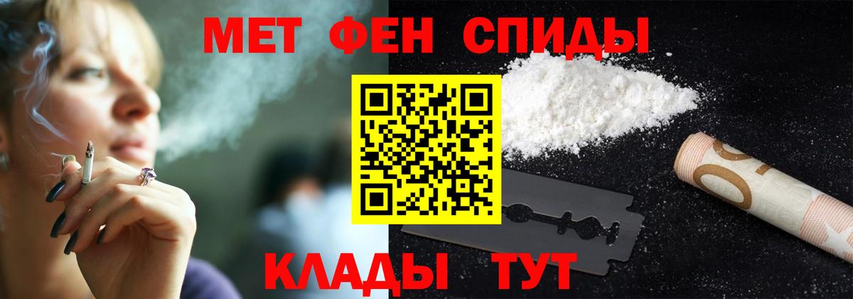 МЕТАМФЕТАМИН винт Дюртюли