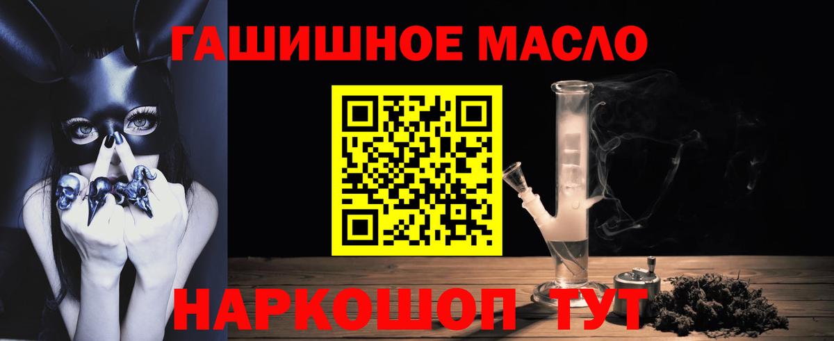 Дистиллят ТГК THC oil  Дистиллят ТГК гашишное масло  Вход с VPN  Дюртюли 