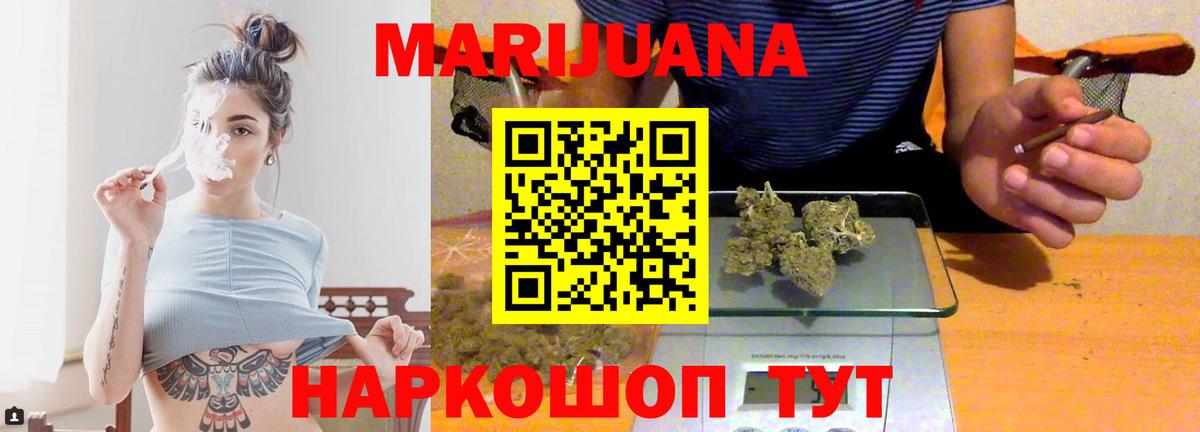 МАРИХУАНА план  Шишки марихуана ГИДРОПОН  Марихуана тримм  Вход с VPN  Бошки марихуана White Widow  Дюртюли 